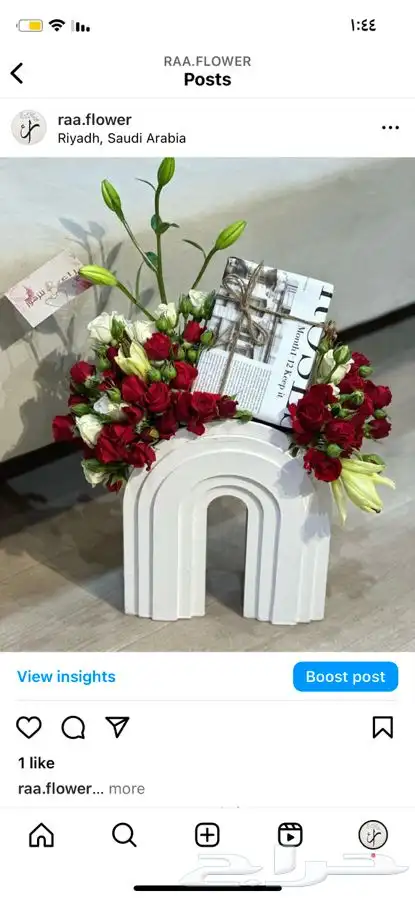 هدايا باقات ورد فازات طبيعي و صناعي مواليد تخرج مع التوصيل 1