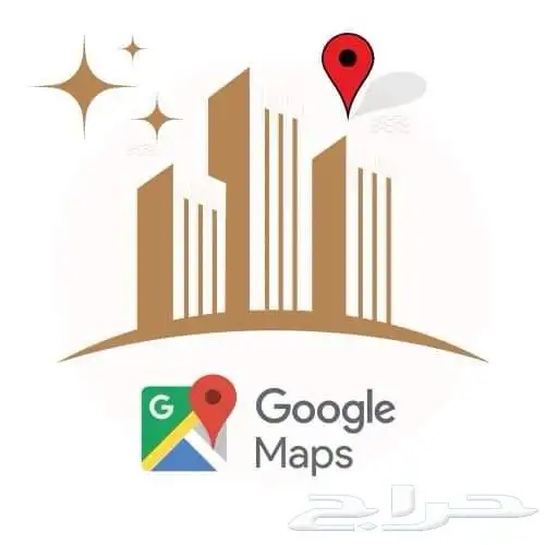 اضف نشاطك التجاري على خرائط google (الدفع بعد الانجاز) 0