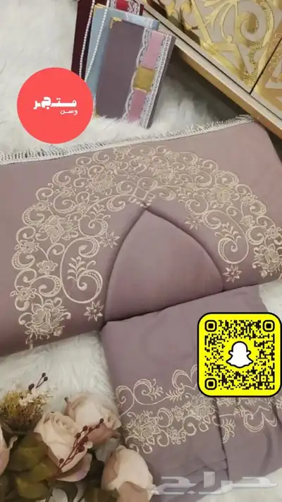طقم صلاه 25