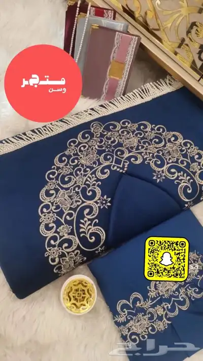 طقم صلاه 18