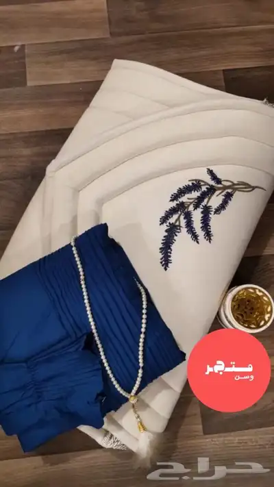 طقم صلاه 2