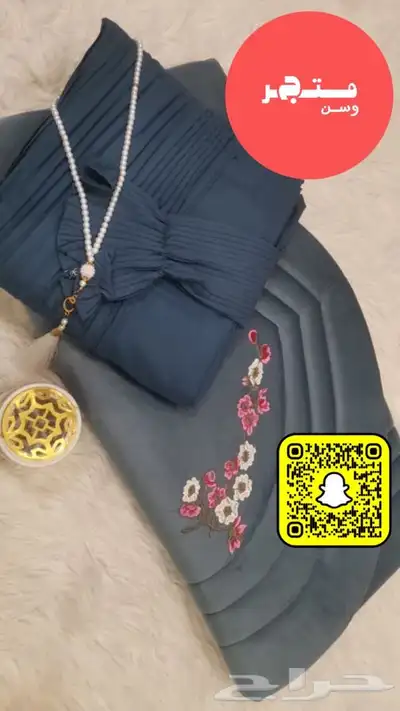 طقم صلاه 26