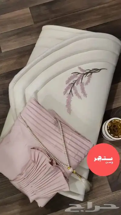 طقم صلاه 1