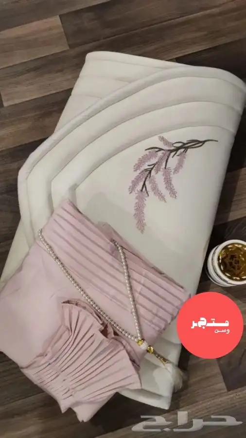طقم صلاه 1