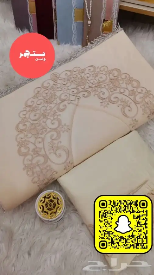 طقم صلاه 21