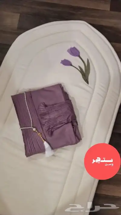 طقم صلاه 9