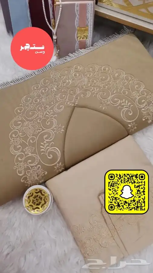 طقم صلاه 20
