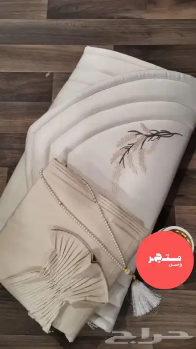طقم صلاه 4