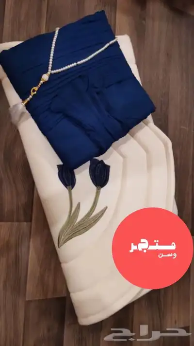 طقم صلاه 14