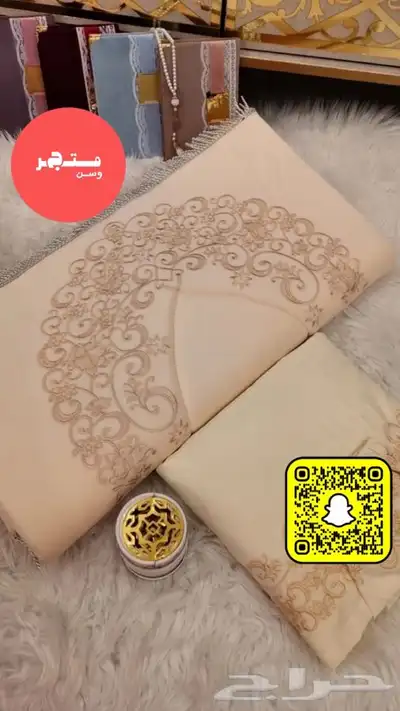 طقم صلاه 22