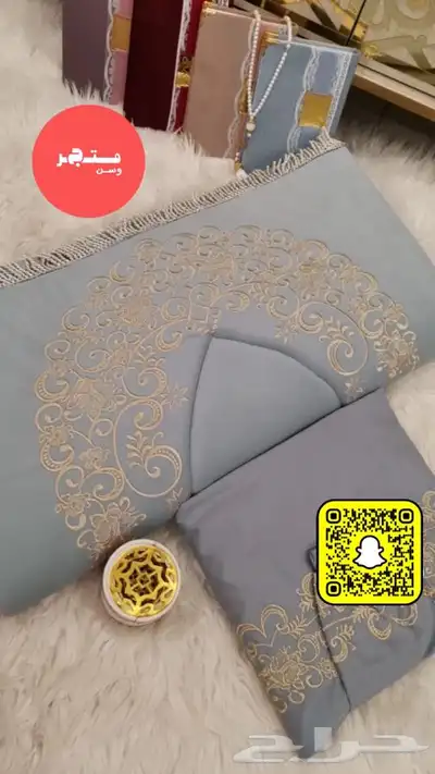 طقم صلاه 19