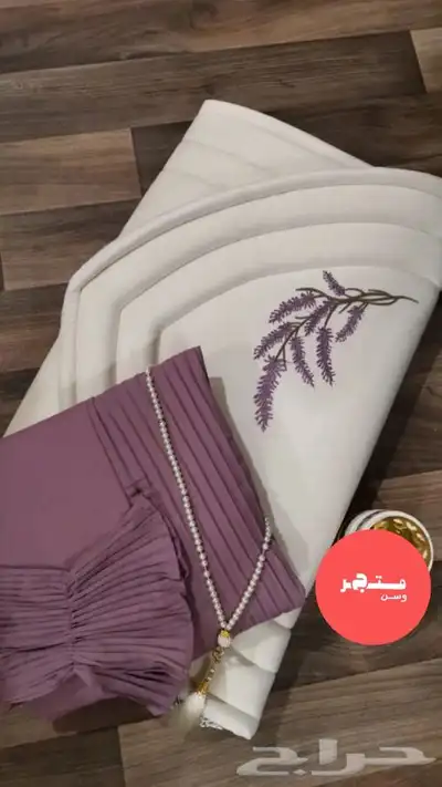 طقم صلاه 3