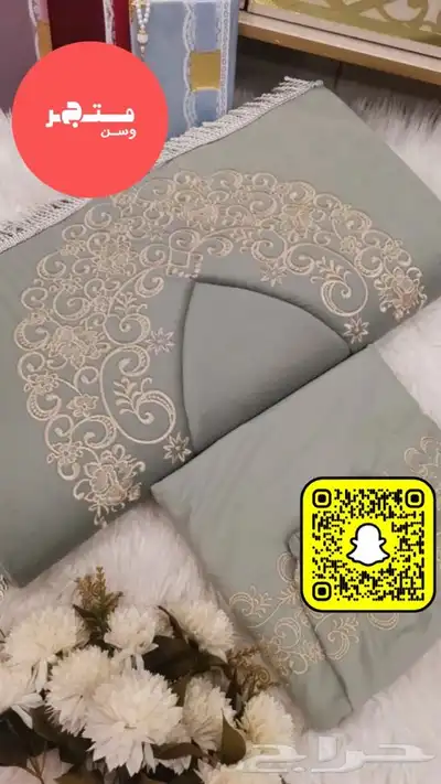 طقم صلاه 24