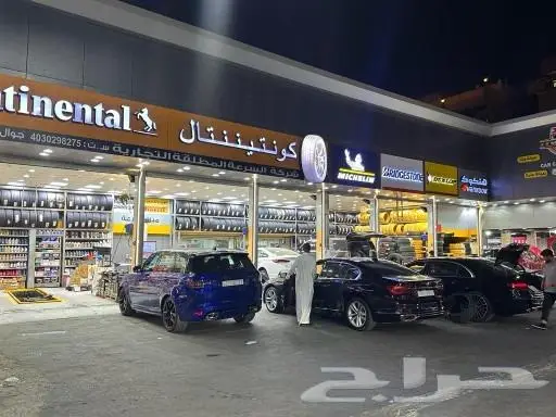 كفرات لكزس LX مرسيدس جي كلاس 0