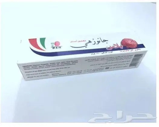 منتجات العناية 37