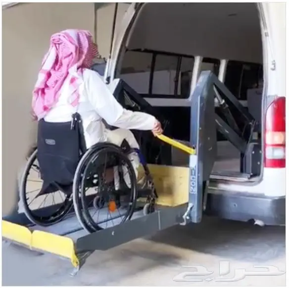 بيع وتركيب رافعات كرسي للسياراة   بيع منحدرات صعود للعربيات 2