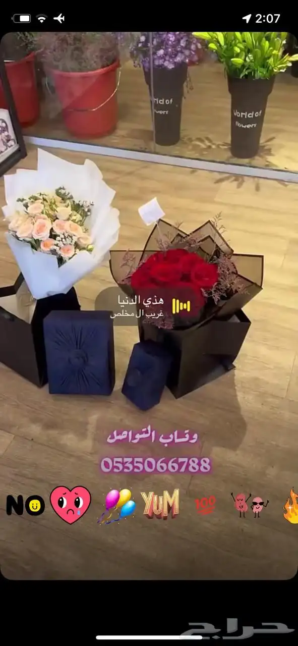 هدايا مولود هدايا رجاليه هدايا نسائية توصيل بنفس اليوم 35
