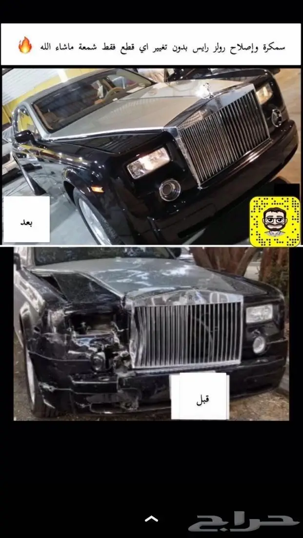 تعديل برابوس جوهرة إلى S63 برابوس AMG مايباخ 19