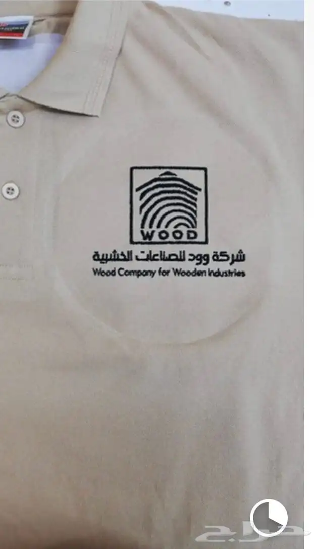 تفصيل بدل من نوع القماش هندي 14