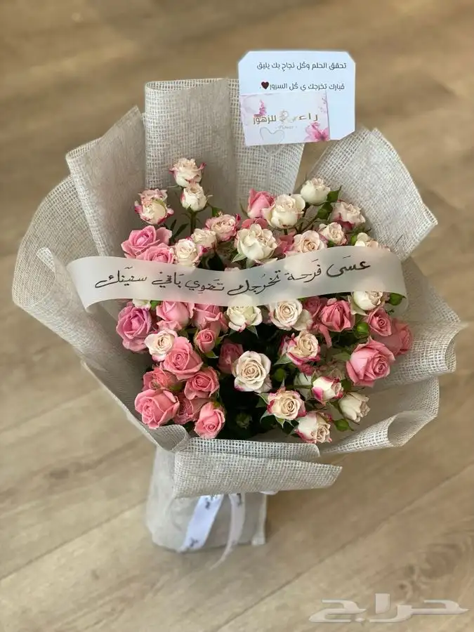 هدايا باقات ورد فازات طبيعي و صناعي مواليد تخرج مع التوصيل 0