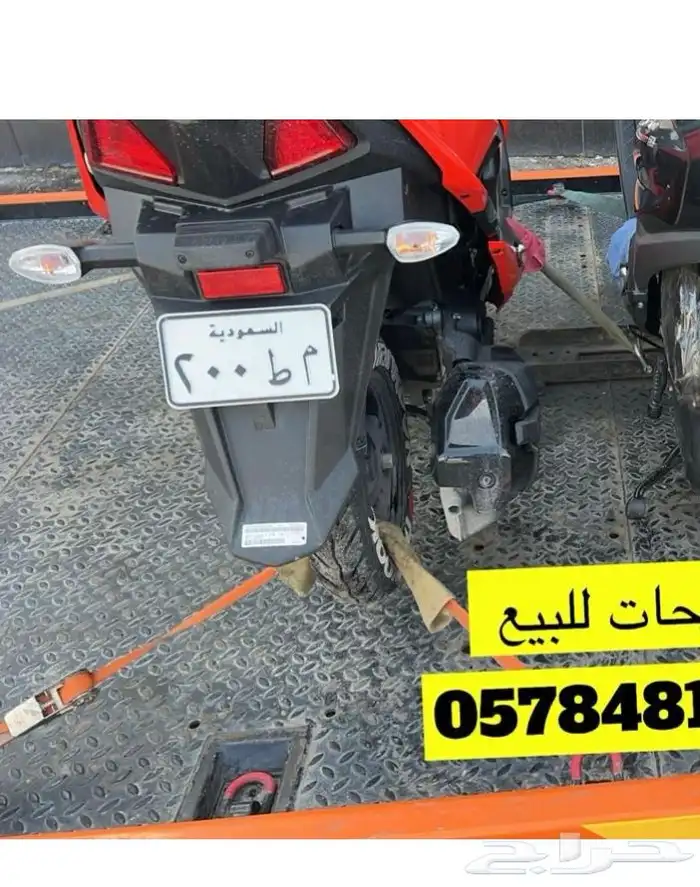 للبيع لوحه مميزه جديده واوراقها جاهزه للنقل دراجة نارية 0