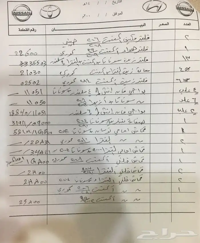 قطع غيار هونداي للبيع كامل آلي في العرض 6
