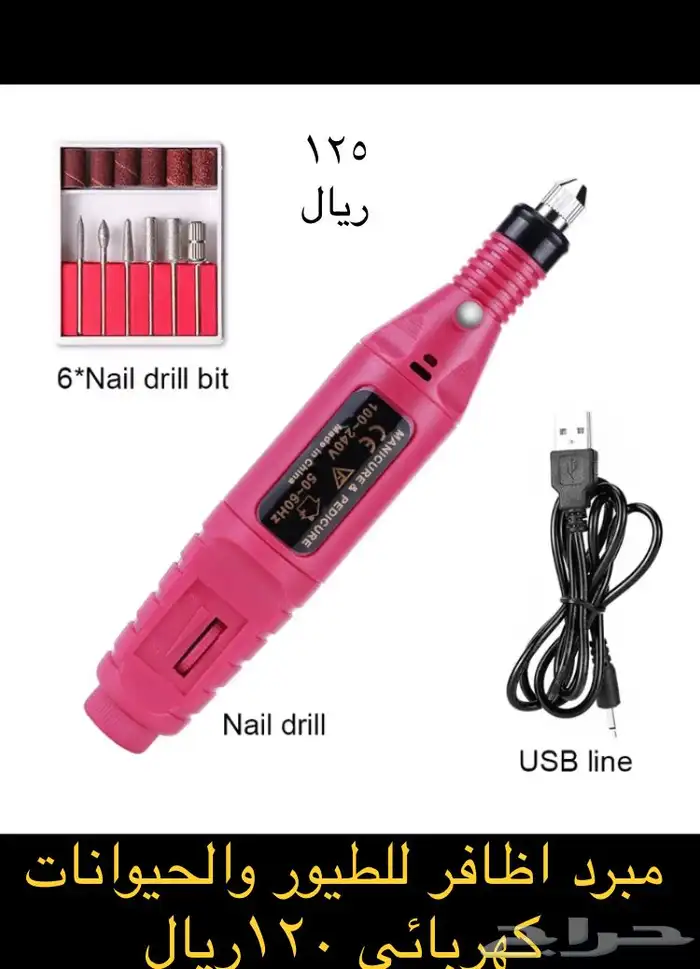 أدوات رياضية 3