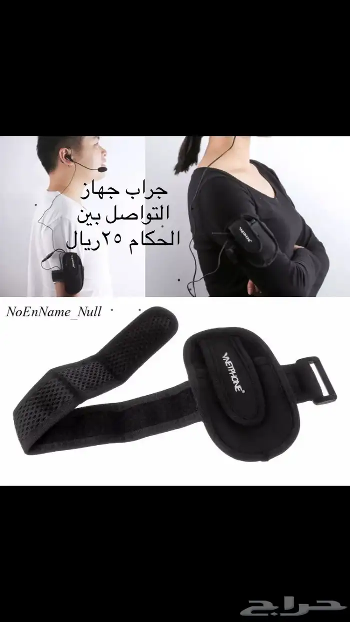 أدوات رياضية 1