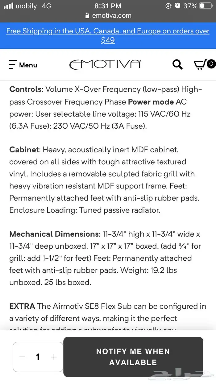 مضخم صوت Emotiva Airmotiv SE8 Subwoofer 4