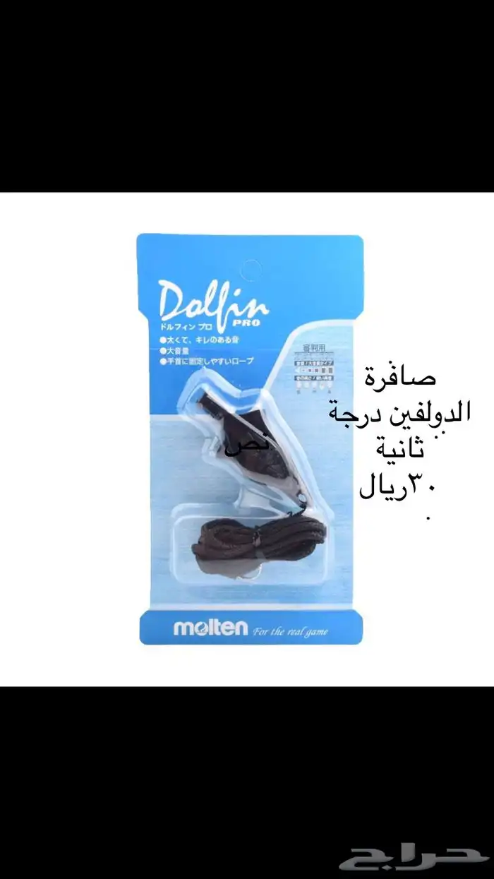 أدوات رياضية 8