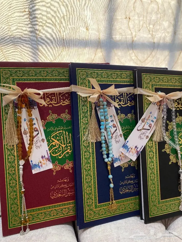 مصحف القيام(لختمة ايسر) سورة البقرة ب5صفحات 4