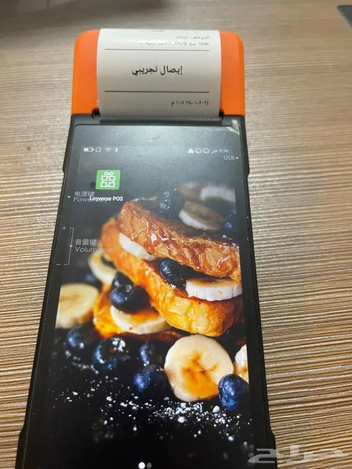 احصل عل جهاز كاشير محمول مع تطبيق محاسبي 950 ريال 4