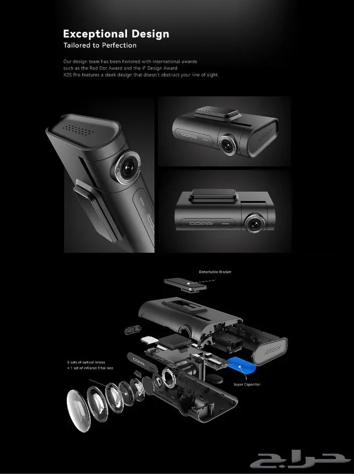 داش كام تتبع عن بعد DDPAI X2S Pro 2K 6