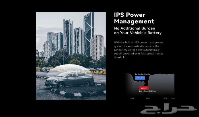 داش كام تتبع عن بعد DDPAI X2S Pro 2K 9