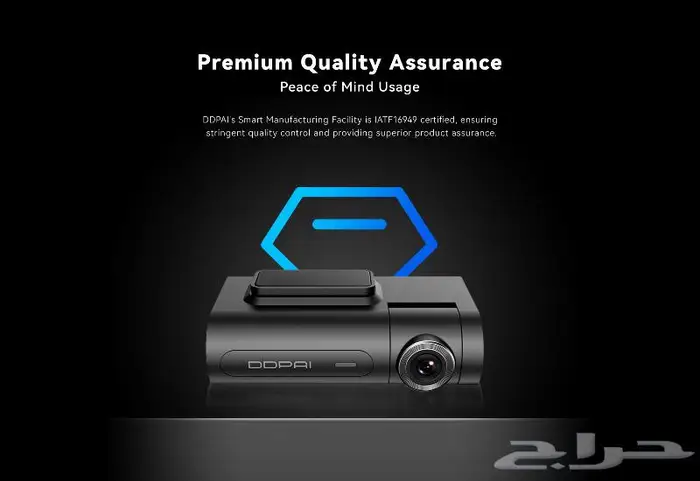 داش كام تتبع عن بعد DDPAI X2S Pro 2K 4