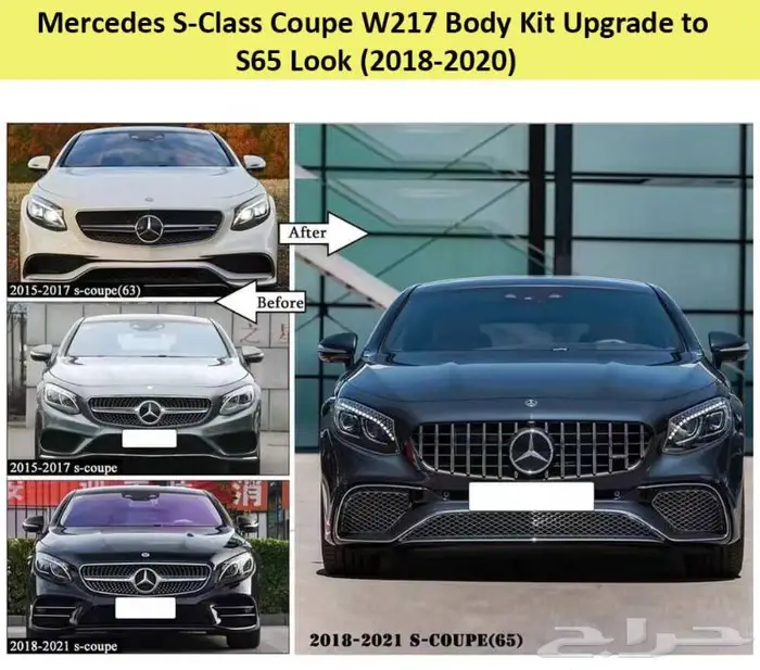 تعديل برابوس جوهرة إلى S63 برابوس AMG مايباخ 11