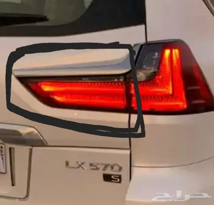 اسطب يمين شنطه لكزس LXمن 18 إلى 21 وكاله 1