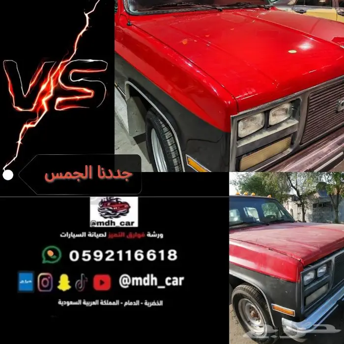 تجديد سيارات كامل عرض سعر خصم 10