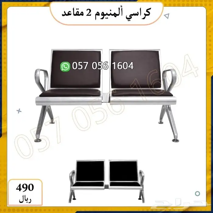 كراسي انتظار ثلاثي جلد.كراسي انتظار جلد 0