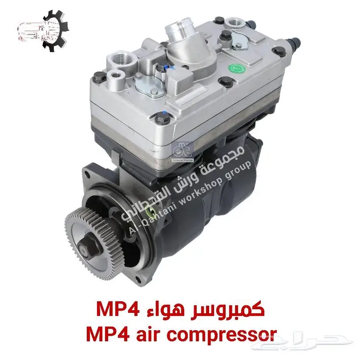 قطع غيار مرسيدس MP4 5