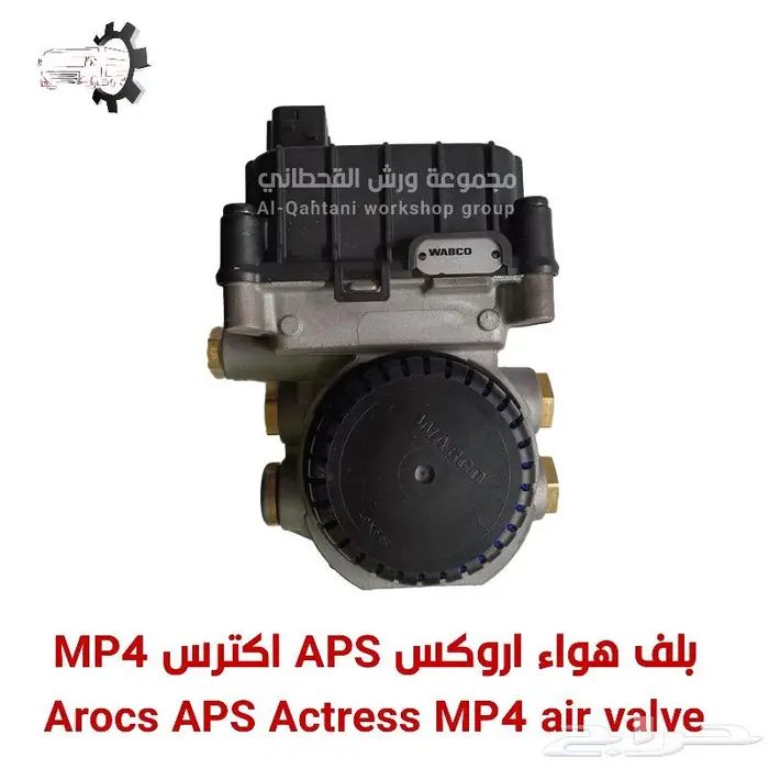 قطع غيار مرسيدس MP4 6