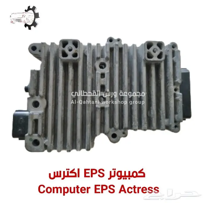 قطع غيار مرسيدس MP4 11