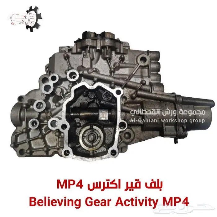 قطع غيار مرسيدس MP4 10