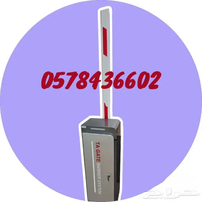 بوابة مواقف سيارات بوابة تحكم في دخول السيارات FAAC CAME TA 0