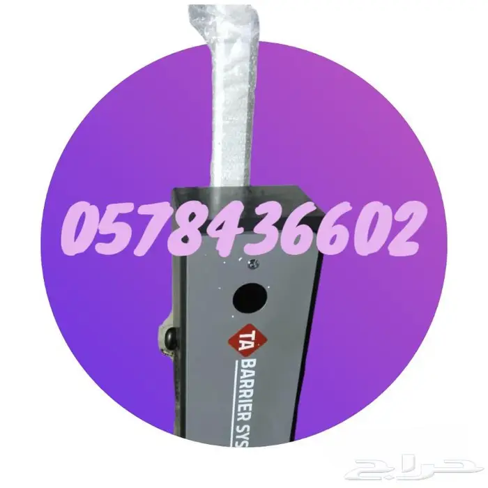 بوابة مواقف سيارات بوابة تحكم في دخول السيارات FAAC CAME TA 1