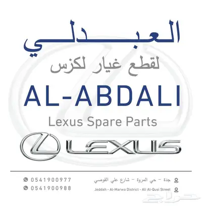 كراسي مكينة وجربكس لكزس LEXUS LS400 1995-2000 4