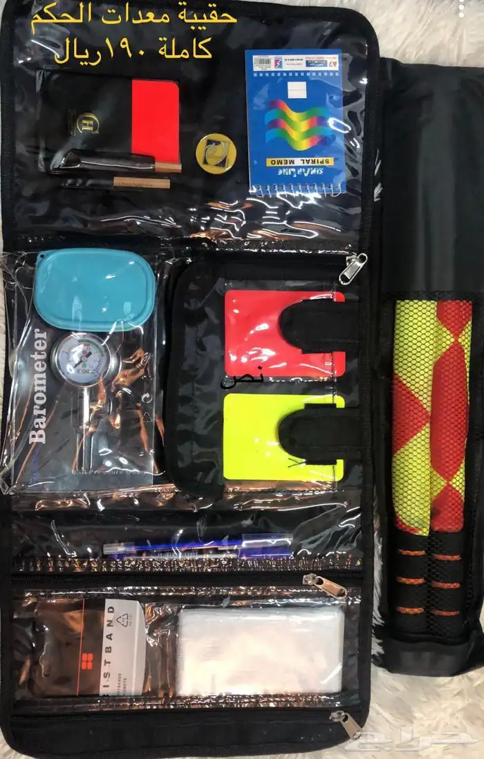 أدوات رياضية 7