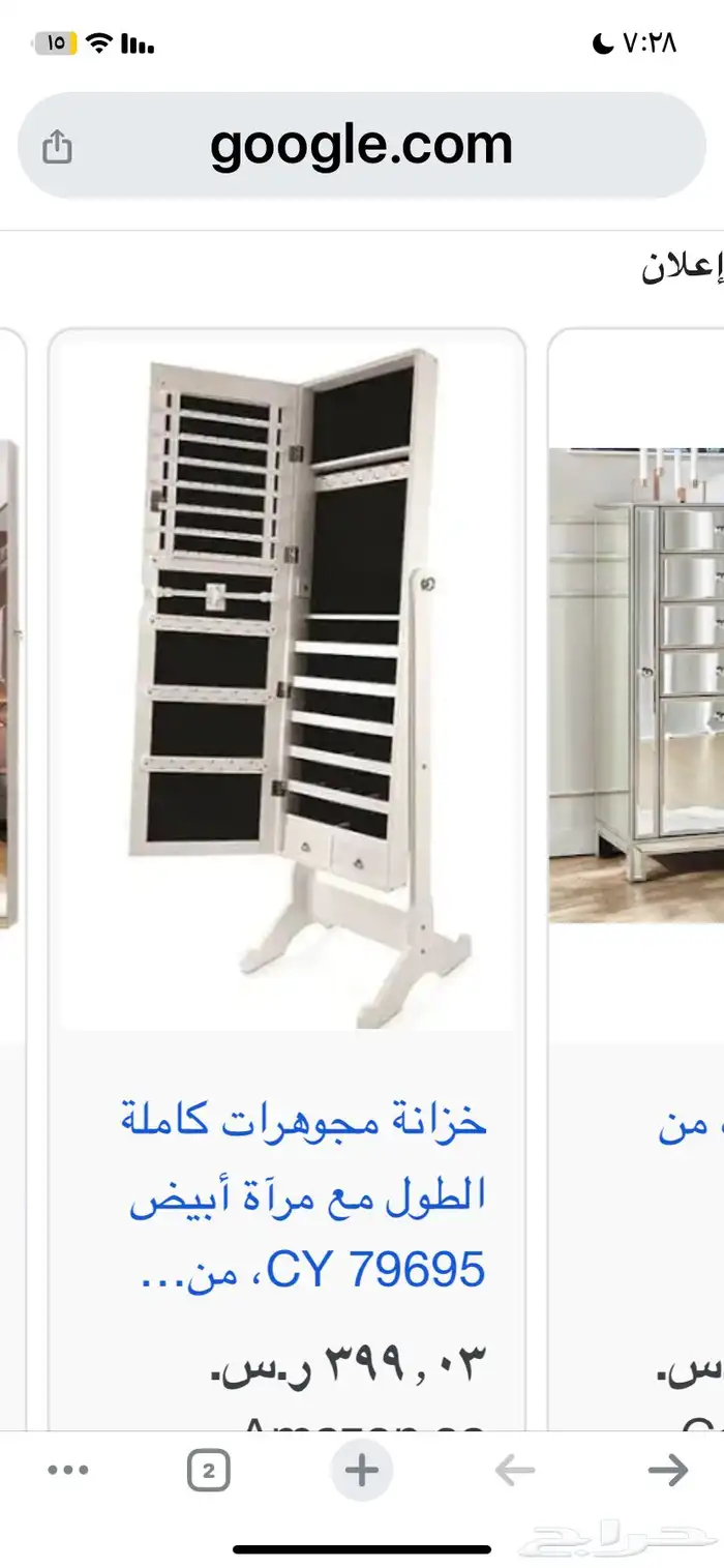 دولاب اكسسوارات بحاله ممتازه للبيع 3