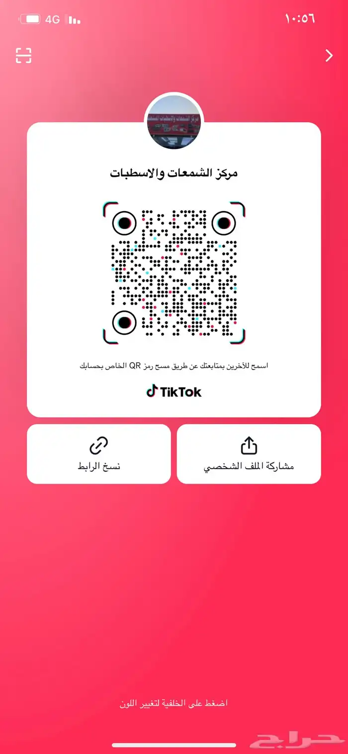 شمعات نيسان كيكس 2017 كاسب 3
