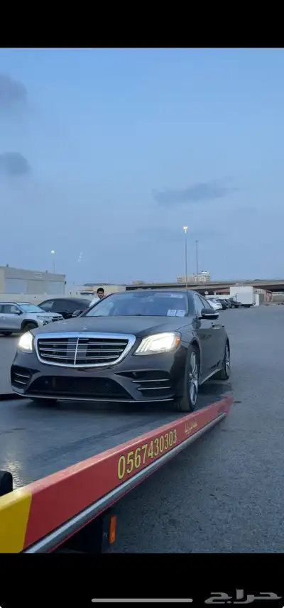 سطحه هيدروليك المندق دوس برحرح 0